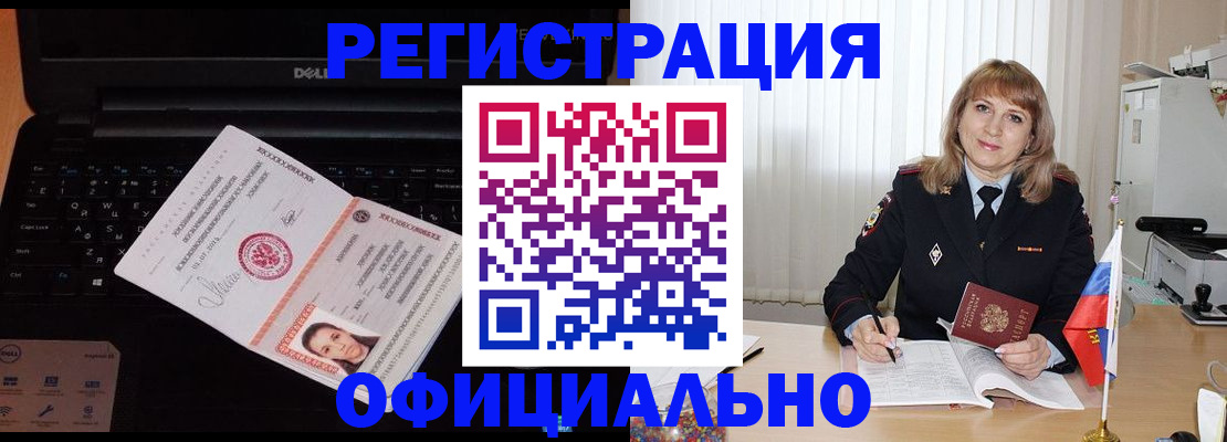 регистрация для школы в Казани