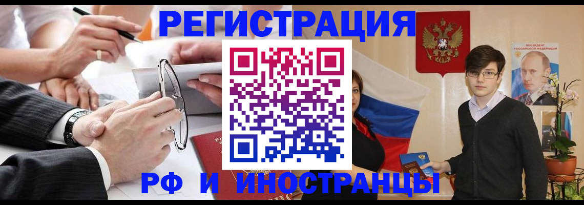 регистрация для дет. сада в Казани